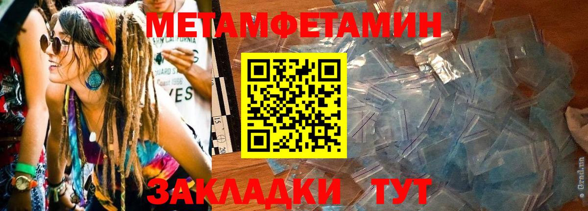 Чехов  АМФ VHQ  маркетплейс состав  Вход с VPN  АМФ 