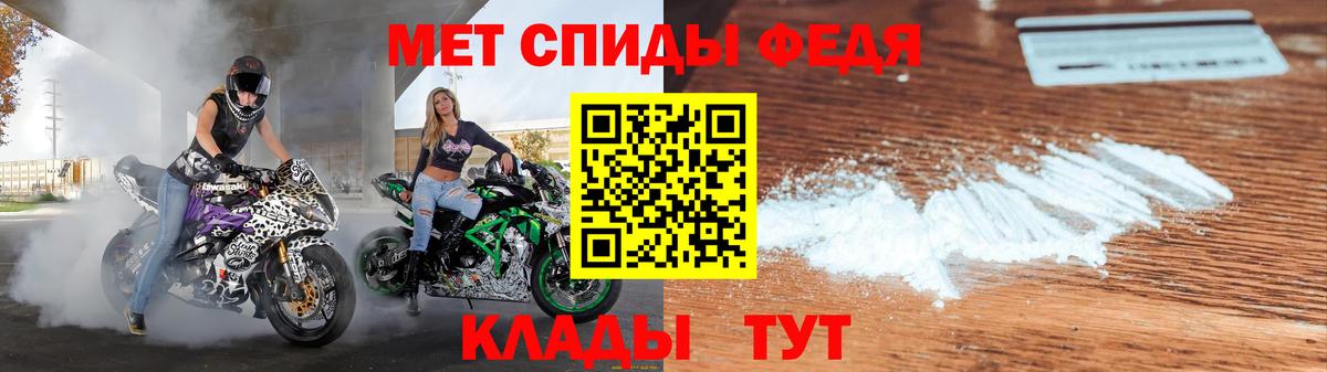 Амфетамин VHQ Чехов