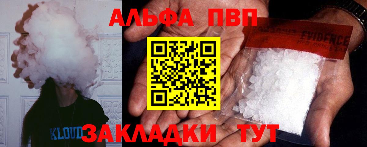 A PVP VHQ Чехов