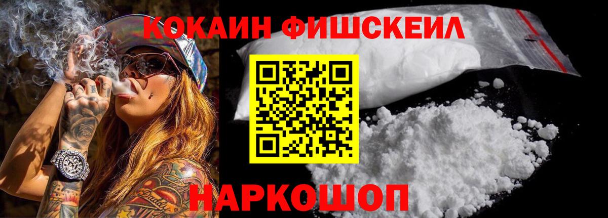 КОКАИН  КОКАИН Боливия  Вход с VPN  КОКАИН Колумбийский  Чехов 