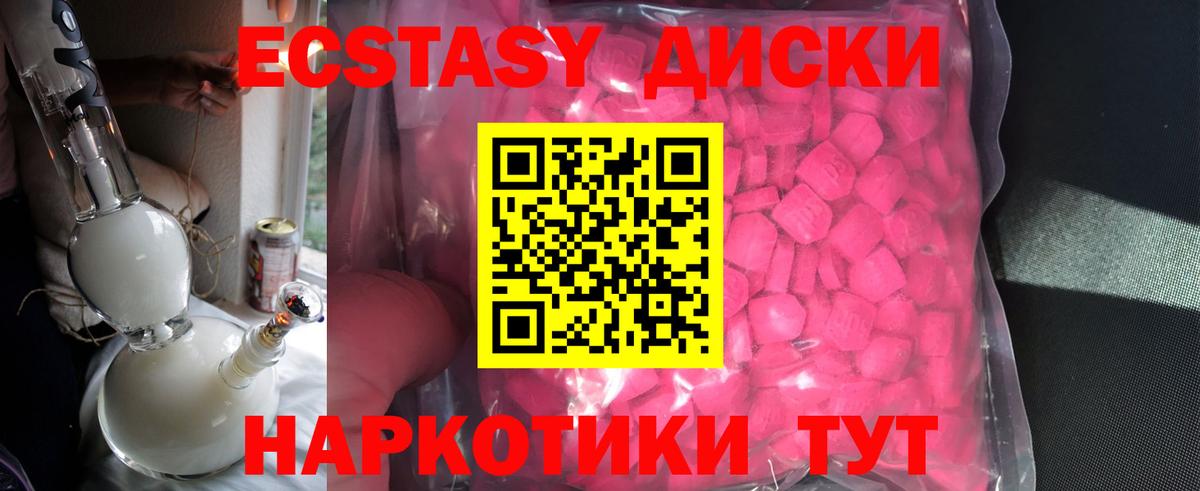 Экстази ешки Чехов