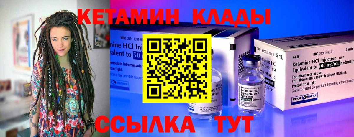 Конопля  Alpha-PVP СОЛЬ   Вход с VPN  Чехов  LSD-25  Меф МЯУ МЯУ кристаллы  ГАШ  Наркошоп 