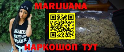 дистиллят марихуана Кинель