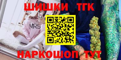 дистиллят марихуана Кинель