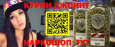 дистиллят марихуана Кинель