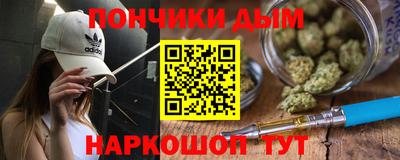 дистиллят марихуана Кинель