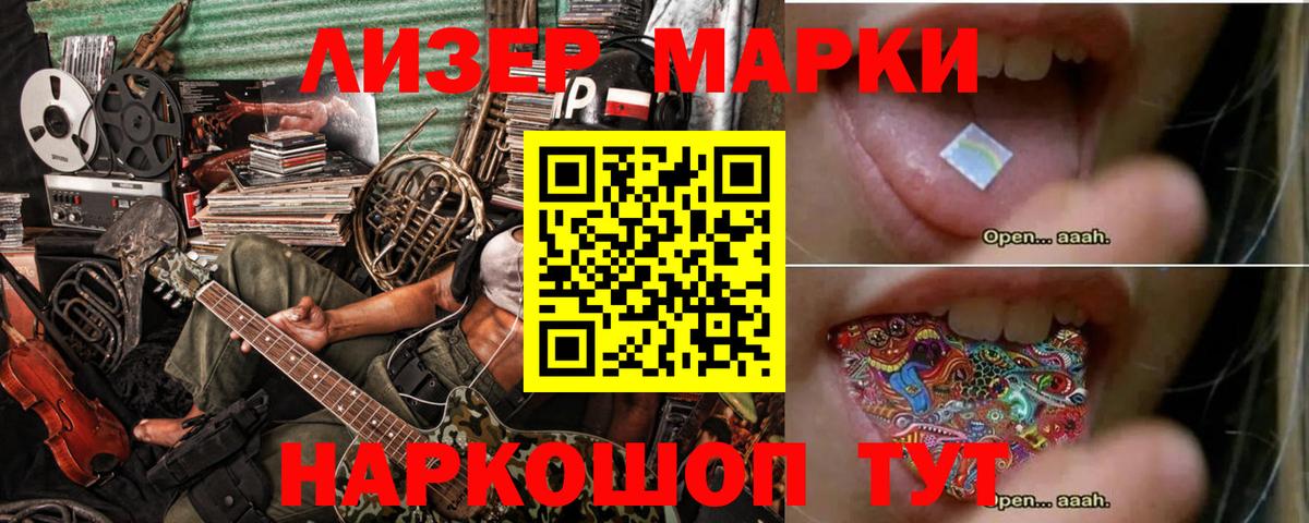 Лсд 25 экстази кислота Чехов