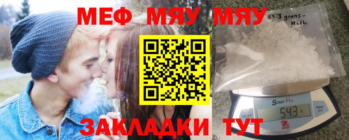 МЯУ-МЯУ  МЯУ-МЯУ мука  МЯУ-МЯУ мука  МЯУ-МЯУ  Чехов  Вход с VPN 