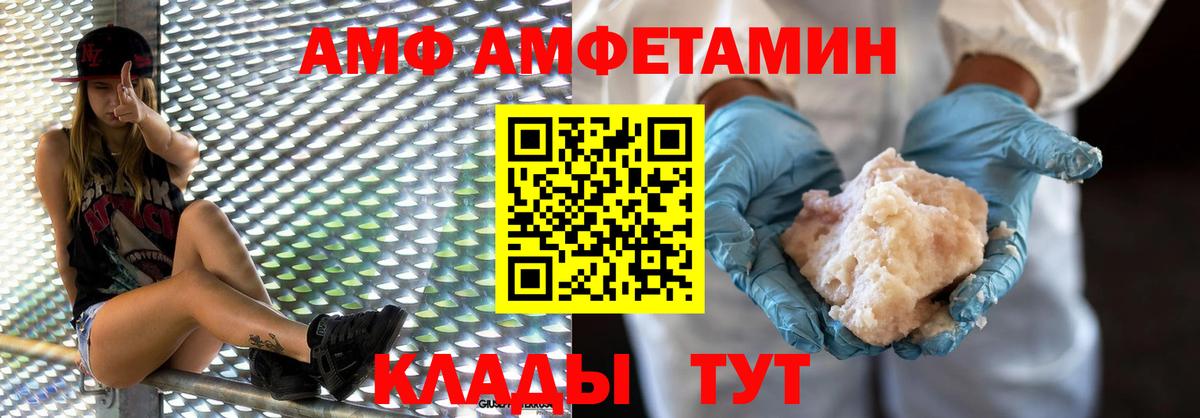 Метамфетамин Methamphetamine Чехов