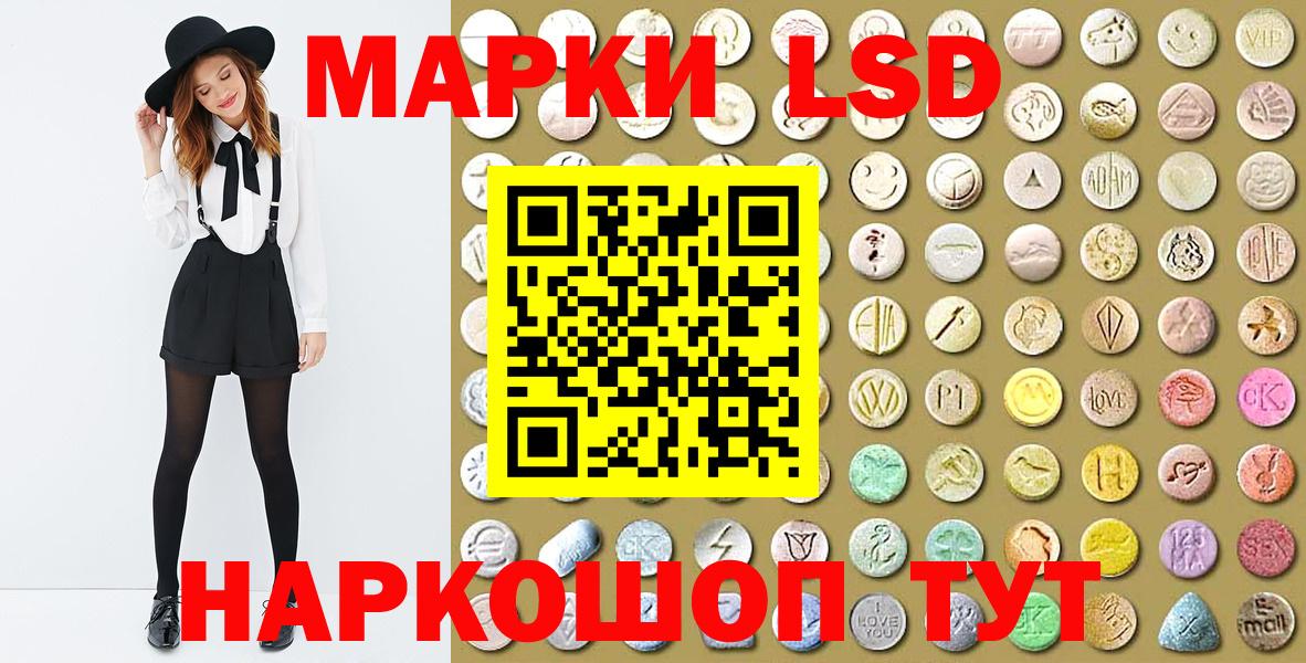 Марки N-bome 1,5мг Чехов