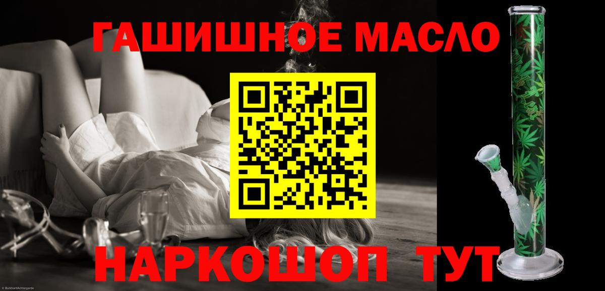 Дистиллят ТГК вейп с тгк Чехов