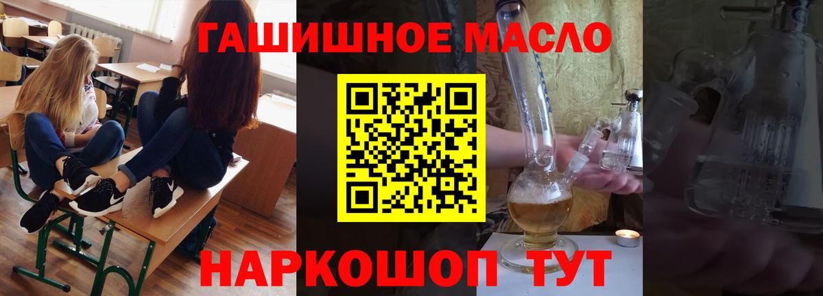 Дистиллят ТГК вейп с тгк  Вход с VPN  Чехов 