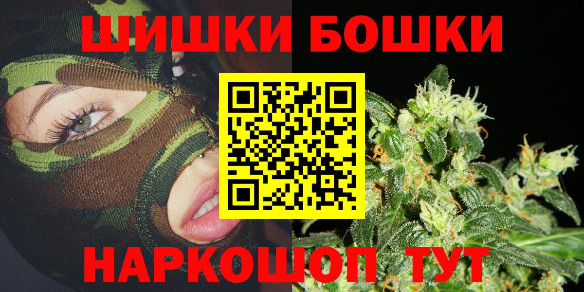 МАРИХУАНА AK-47 Чехов