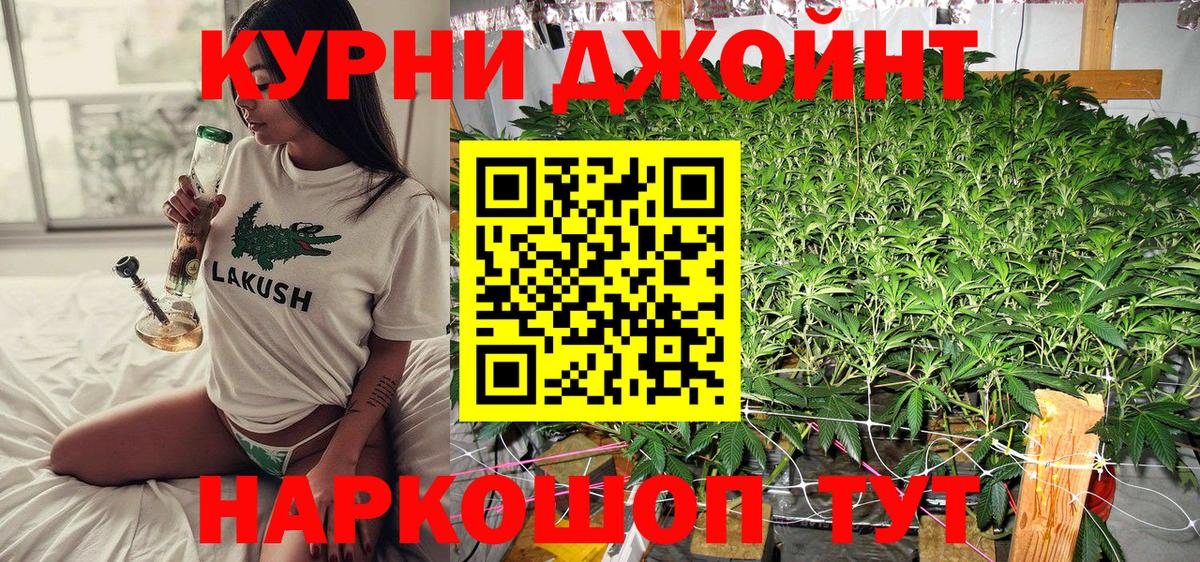 МАРИХУАНА SATIVA & INDICA  Вход с VPN  Канабис тримм  Бошки Шишки Ganja  МАРИХУАНА OG Kush  Чехов 